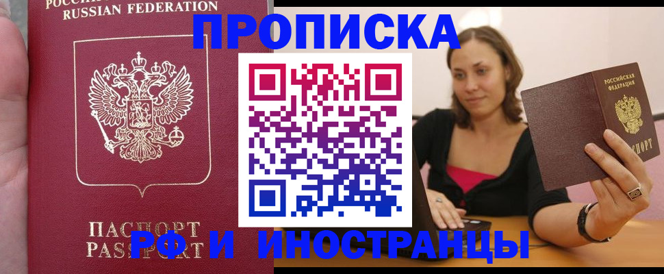 регистрация для школы в ХМАО
