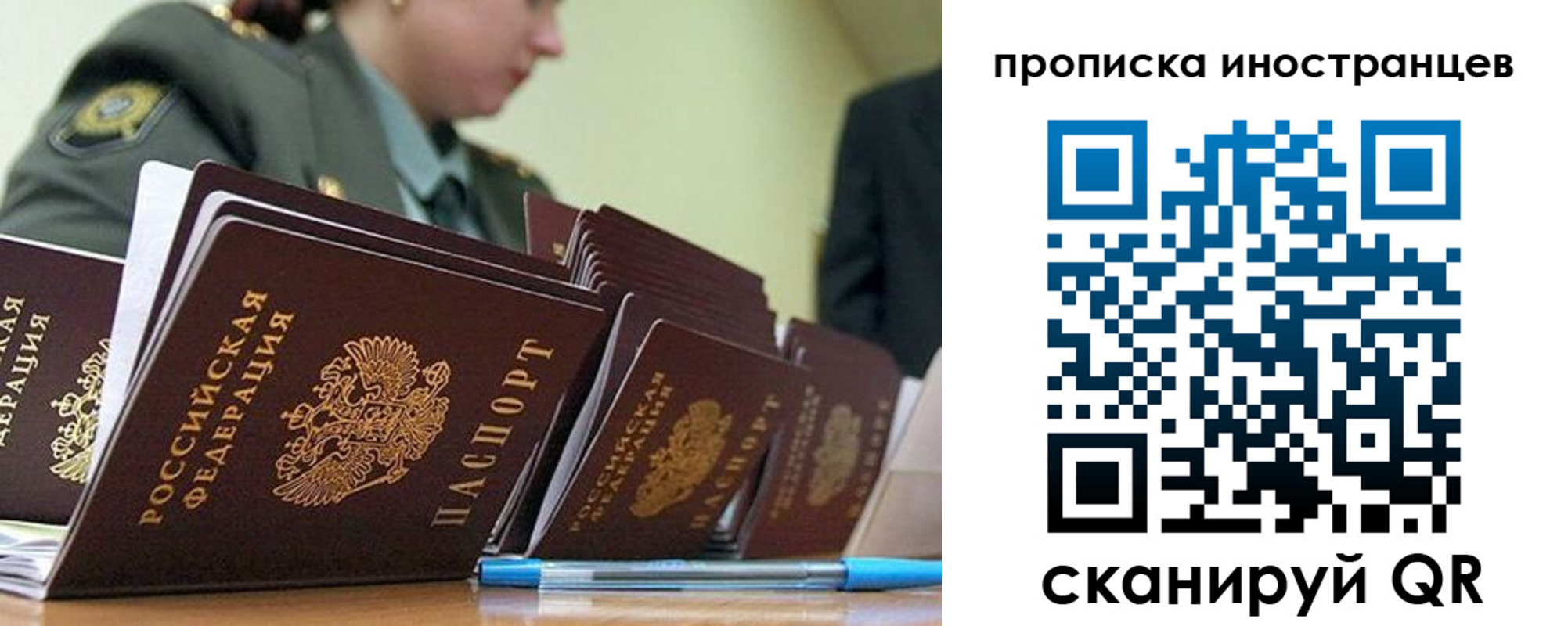 пропишу в квартире в ХМАО