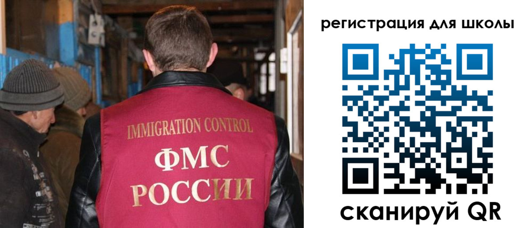миграционный учет в ХМАО
