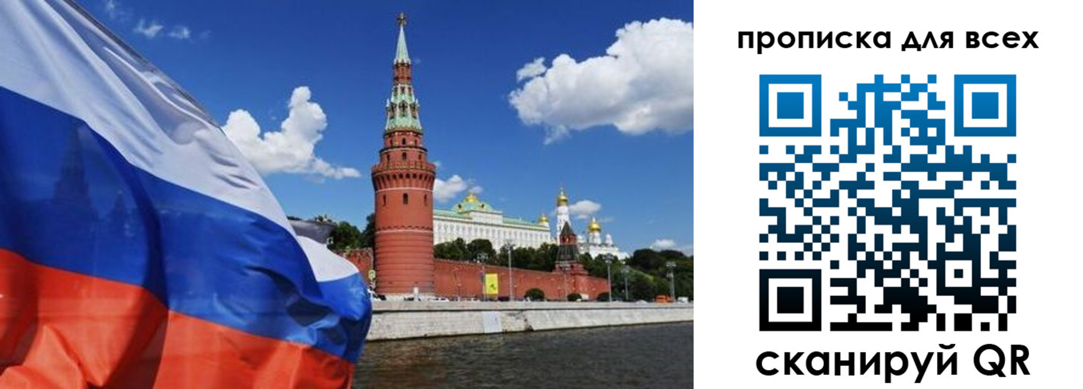 временная регистрация для школы в ХМАО