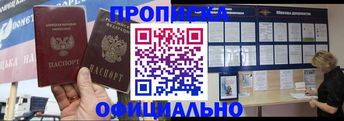 регистрация для школы в ХМАО