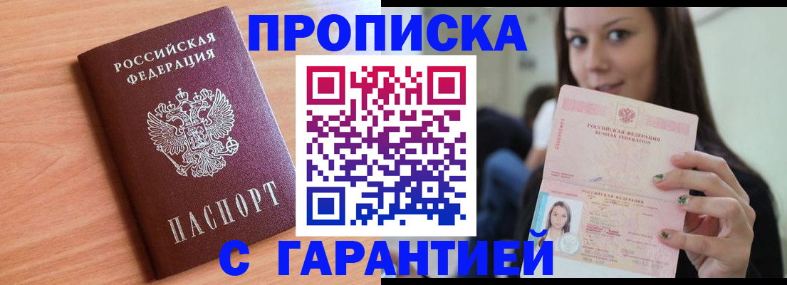 регистрация для дет. сада в ХМАО