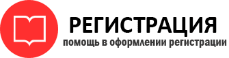 прописка в ХМАО id839669